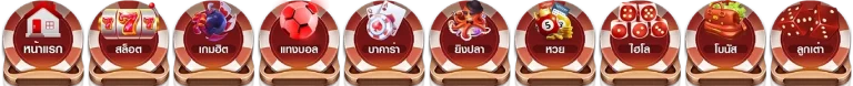 เว็บสล็อต แท้แตกง่าย