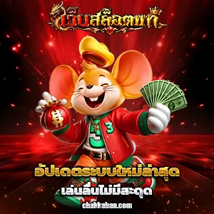 สล็อตแตกง่าย